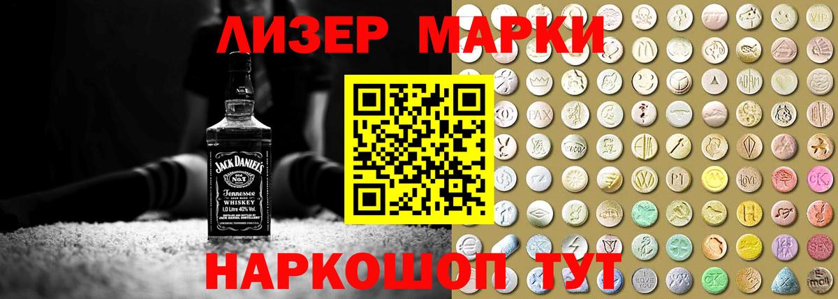 LSD-25 экстази ecstasy  Вход с VPN  LSD-25 экстази ecstasy  Ишимбай 