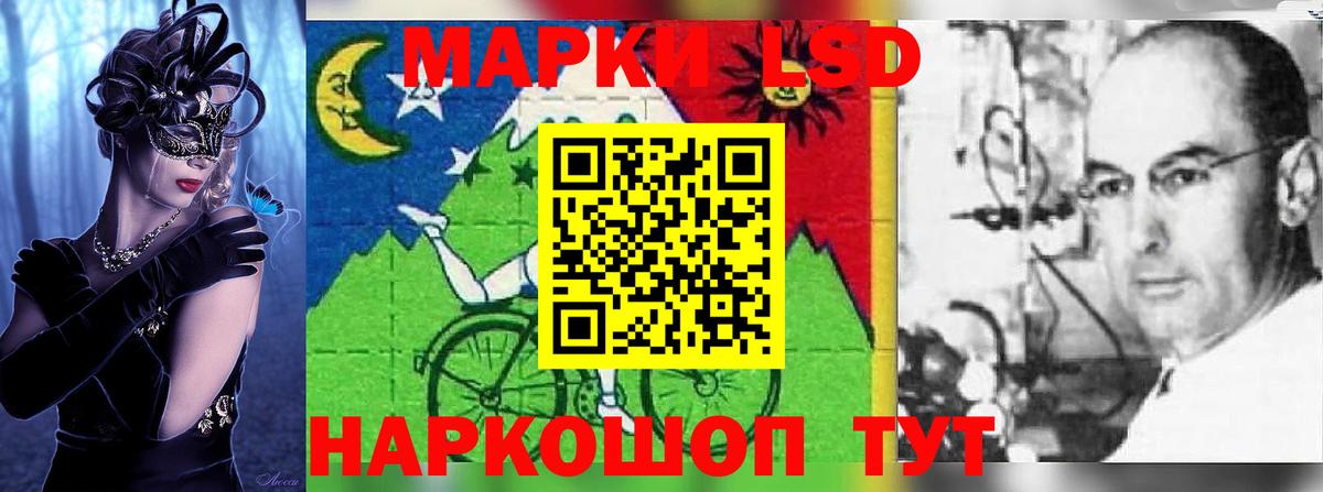 Лсд 25 экстази ecstasy Ишимбай