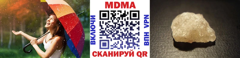 МДМА VHQ  наркотики  Ишимбай 