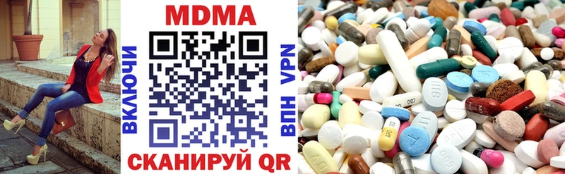 MDMA VHQ Ишимбай