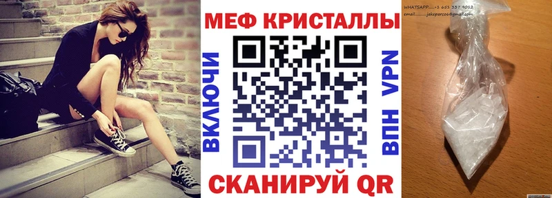 Мефедрон VHQ  Ишимбай 