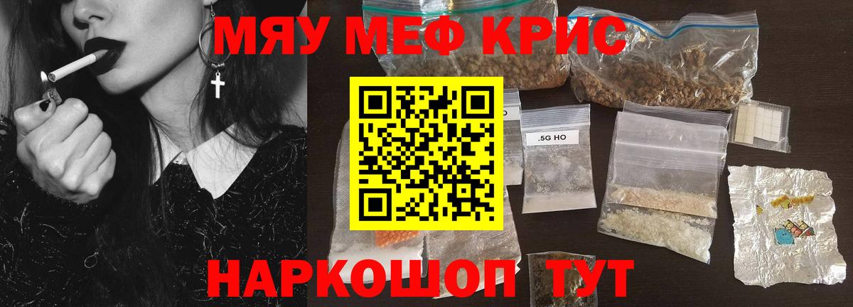 АМФЕТАМИН Ишимбай