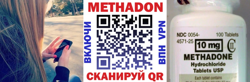 Метадон белоснежный  Ишимбай 