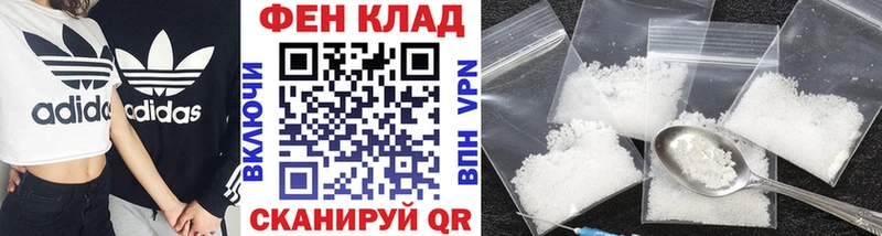 купить закладку  kraken ССЫЛКА  Метамфетамин Декстрометамфетамин 99.9%  Ишимбай 