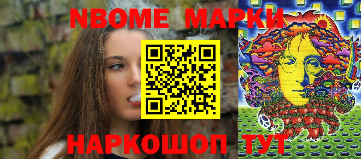 ТГК  Гашиш  MDMA  Меф кристаллы  Вход с VPN  Бошки Шишки  Ишимбай  Экстази  Гашиш 