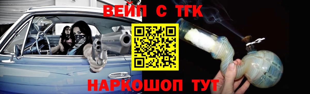 Дистиллят ТГК жижа Ишимбай