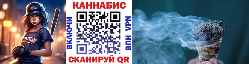Конопля OG Kush  Ишимбай 