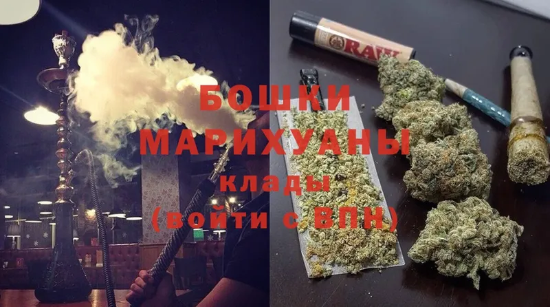 Бошки марихуана White Widow  ссылка на мегу сайт  маркетплейс какой сайт  где найти   Ишимбай 