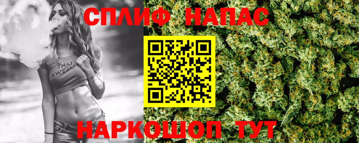 Шишки марихуана Ganja Ишимбай