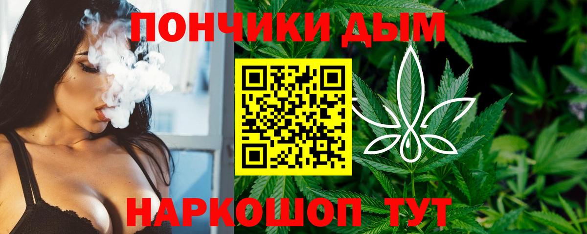 Шишки марихуана White Widow  Ишимбай  Бошки марихуана гибрид  Шишки марихуана планчик 